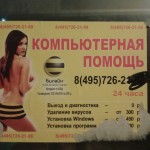 Картинки: компьютерная помощь