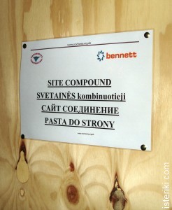 Site compound Svetaines kombinuotieji Сайт соединение Pasta do strony