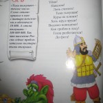 Народно-математические выражения