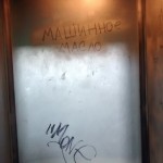 Никулин жив!