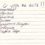 Вышлыбаслы