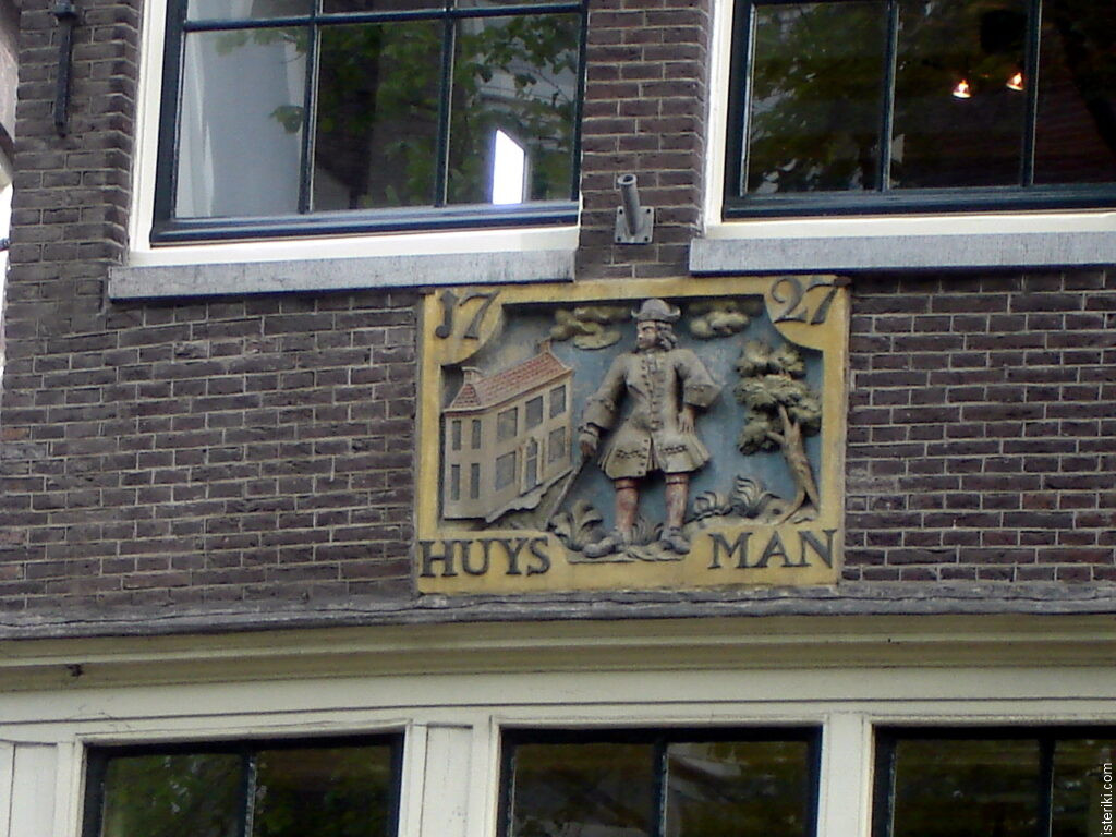 Табличка на доме в Амстердаме 1727 HUYS MAN