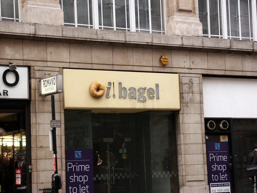 i.bagel Prime shop to let