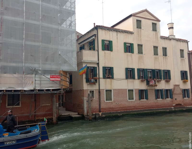 Радужный флаг на здании в Венеции